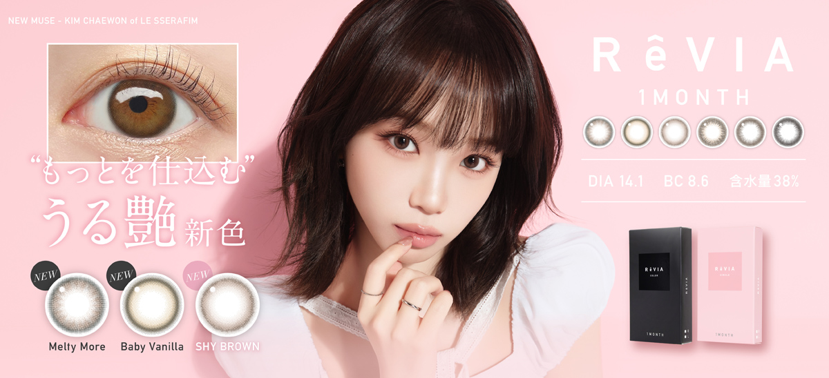 ReVIA 1month