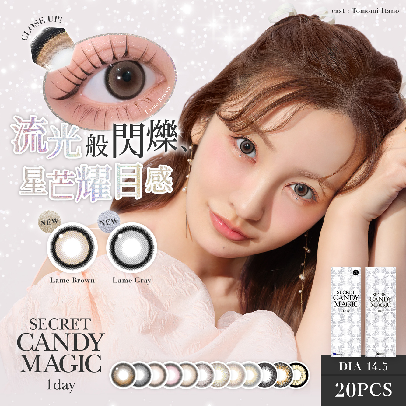 secret candymagic 1day